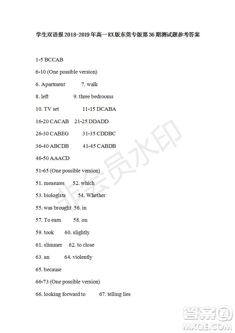 學生雙語報2018-2019年RX版東莞專版高一下第36期參考答案