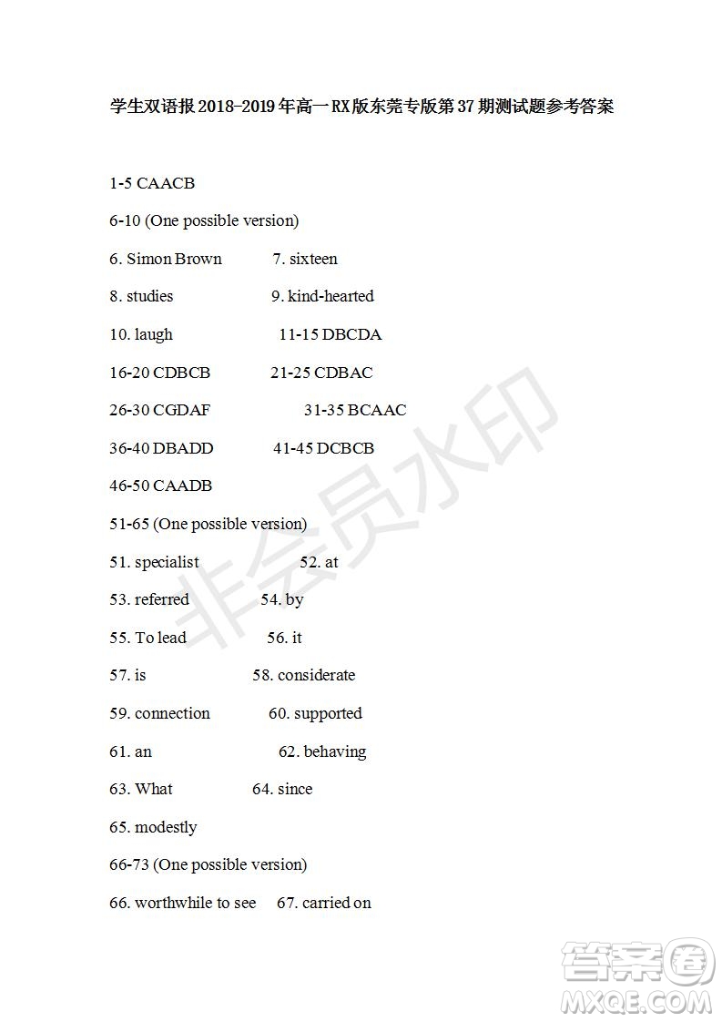學(xué)生雙語報(bào)2018-2019年RX版東莞專版高一下第37期參考答案