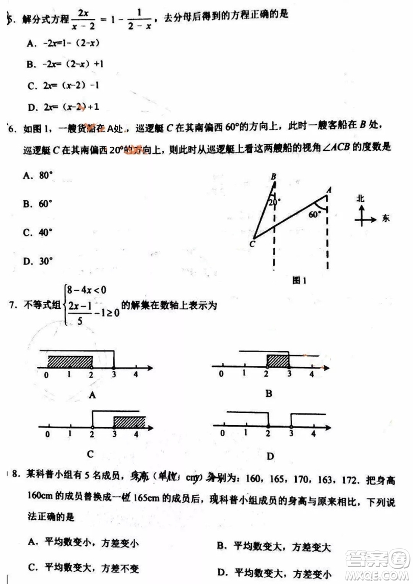 2019石家莊初三一模數(shù)學試卷答案