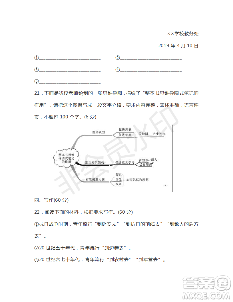 湖南省婁底市2019屆高三第二次模擬考試語文試題及答案