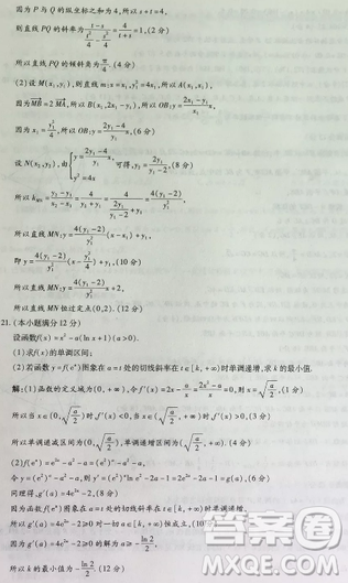 2019年普通高等學(xué)校招生全國(guó)統(tǒng)一考試高考仿真模擬信息卷押題卷十一文數(shù)試題及答案