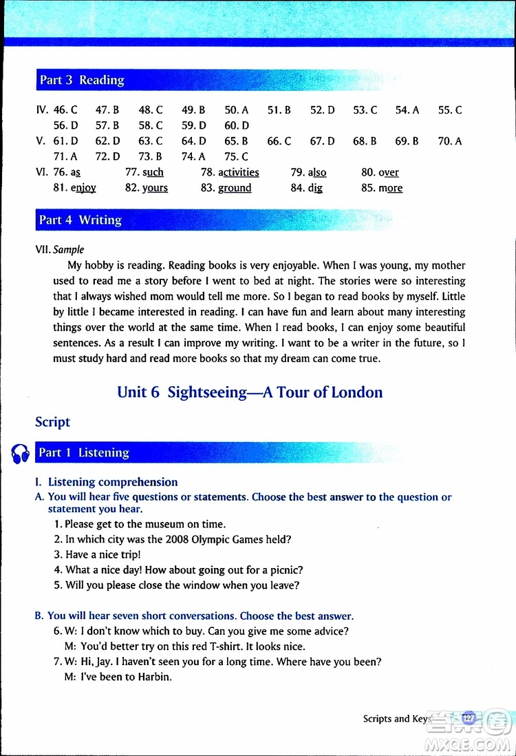 2019年英語一課一練八年級(jí)下冊(cè)參考答案