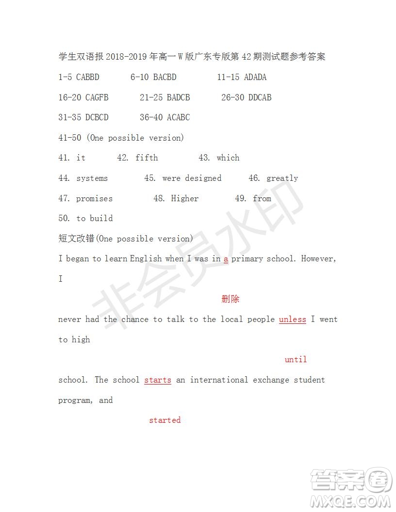 學(xué)生雙語(yǔ)報(bào)2018-2019年W版廣東專版高一下學(xué)期第42期答案