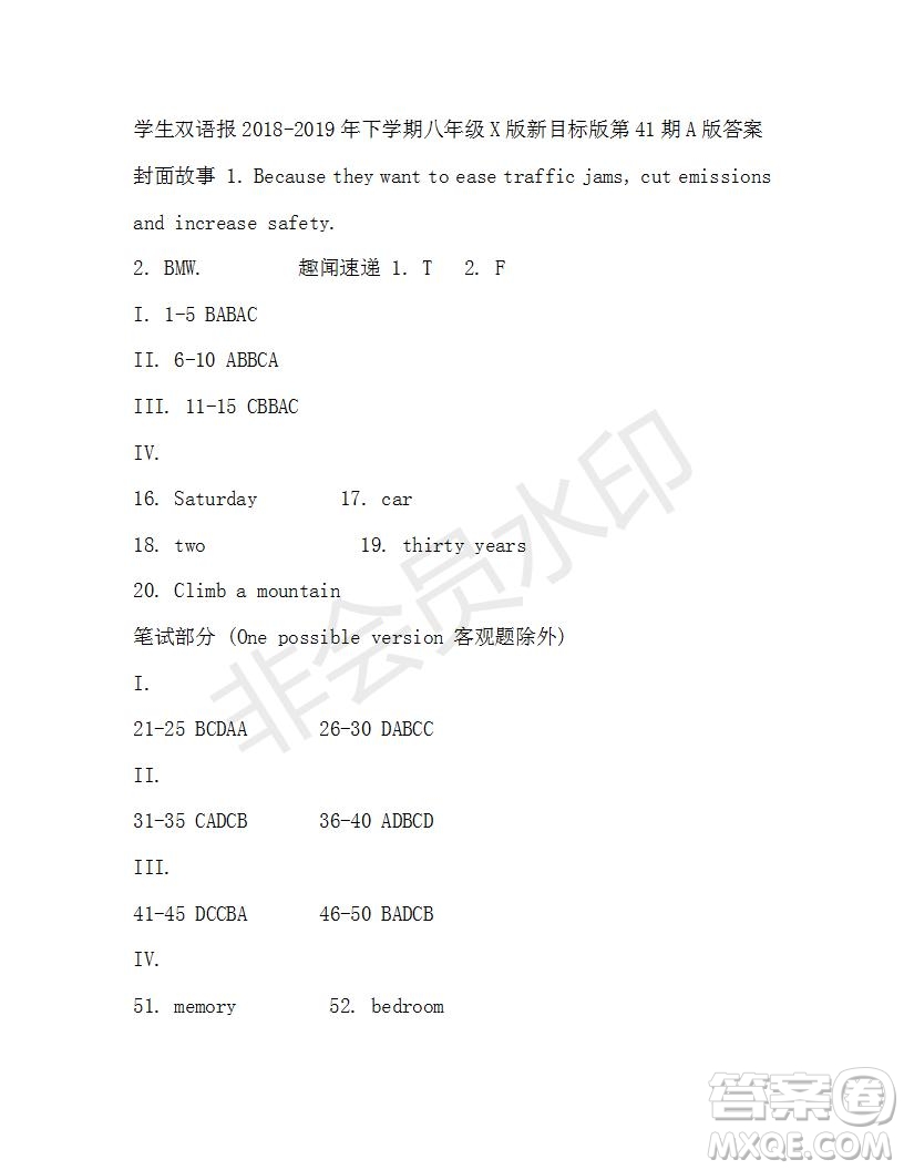 學(xué)生雙語報(bào)2018-2019年X版八年級(jí)下第41期答案