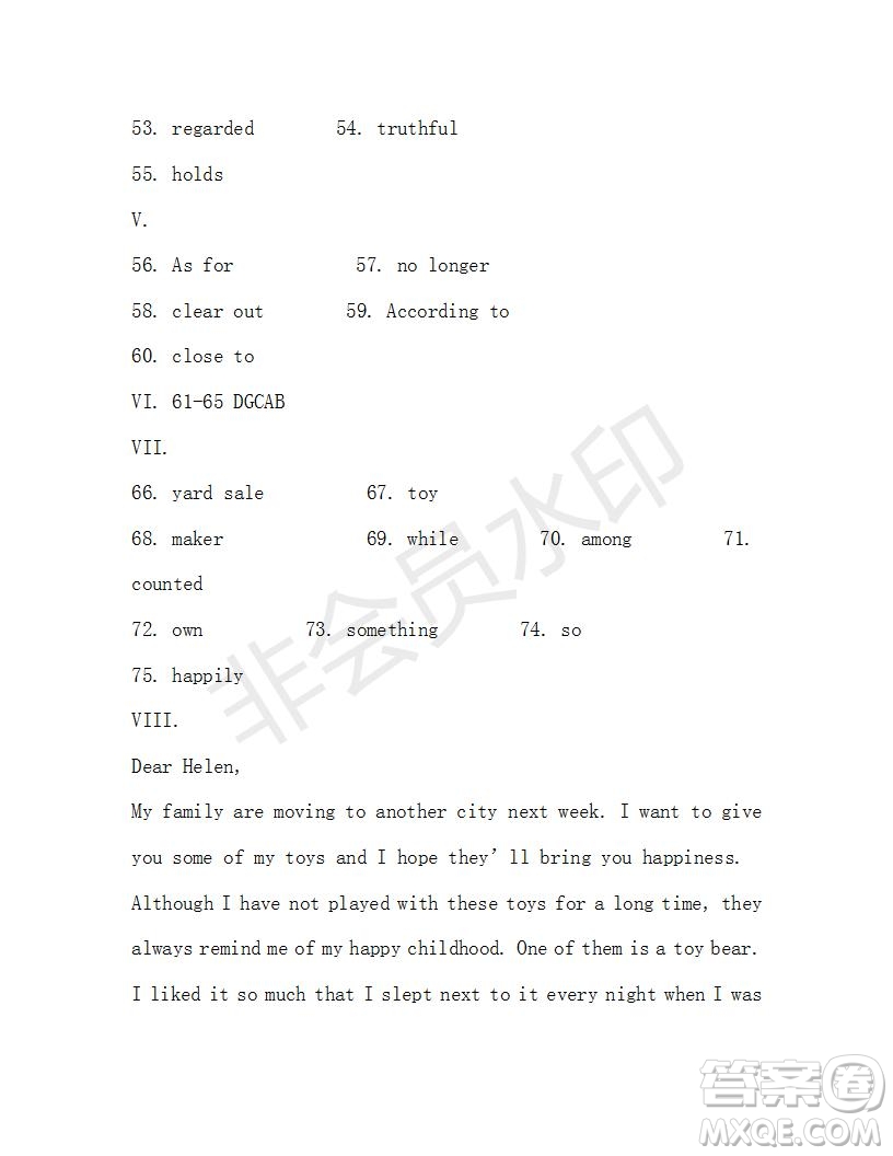 學(xué)生雙語報(bào)2018-2019年X版八年級(jí)下第41期答案