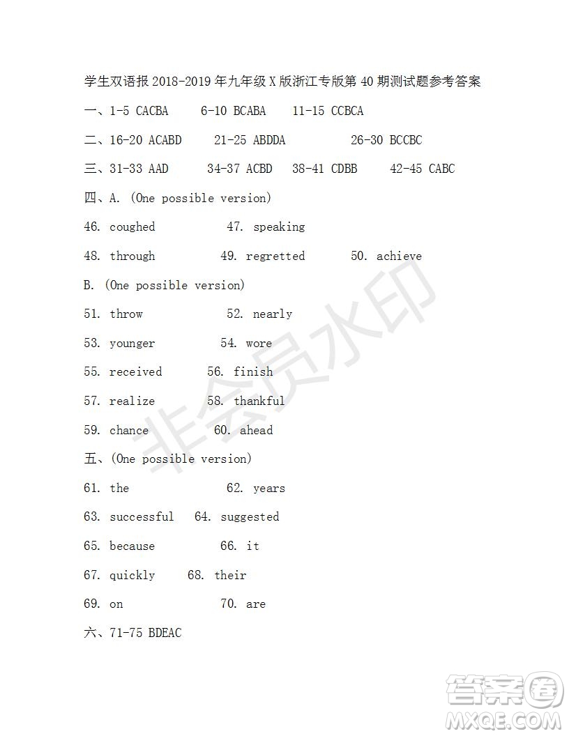 學(xué)生雙語報2018-2019年X版浙江專版九年級下第40期答案