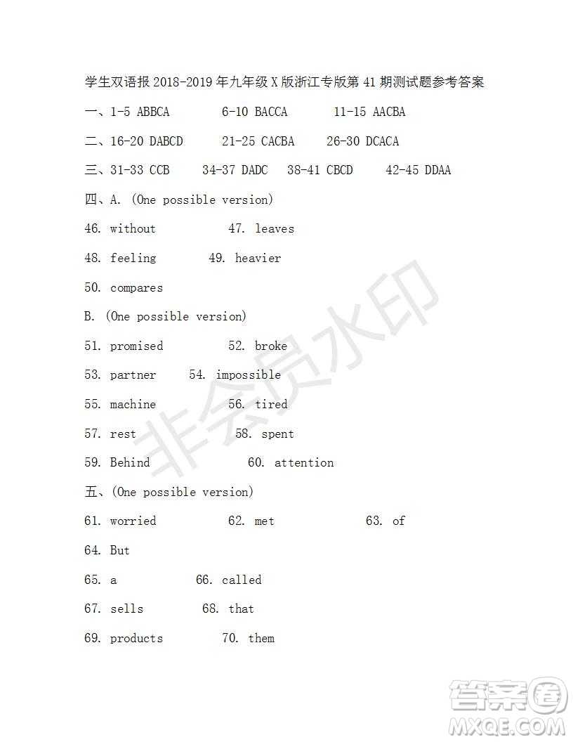 學(xué)生雙語(yǔ)報(bào)2018-2019年X版浙江專版九年級(jí)下第41期答案