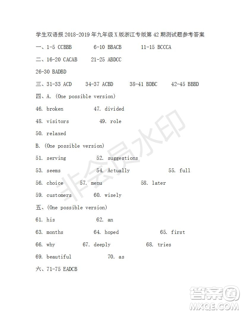 學(xué)生雙語報2018-2019年X版浙江專版九年級下第42期答案