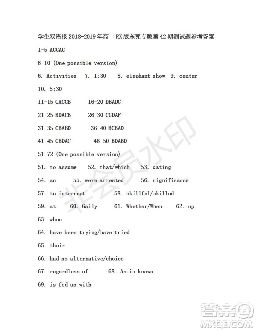 學(xué)生雙語報(bào)2019年RX版東莞專版高二下學(xué)期第42期答案