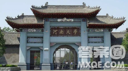 河南大學(xué)是幾本 河南大學(xué)是一本還是二本