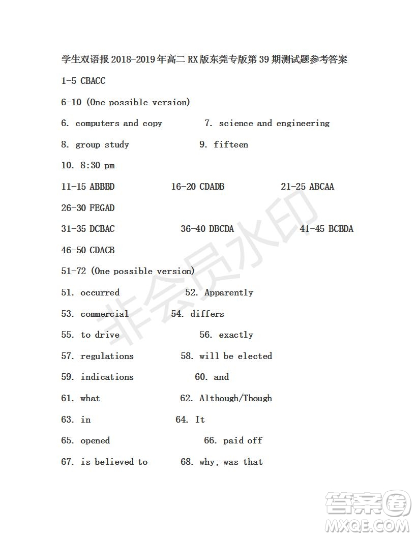 學生雙語報2018-2019年RX版東莞專版高二下學期第39期答案