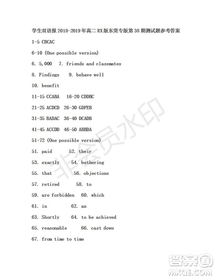 學(xué)生雙語(yǔ)報(bào)2018-2019年RX版東莞專版高二下學(xué)期第38期答案