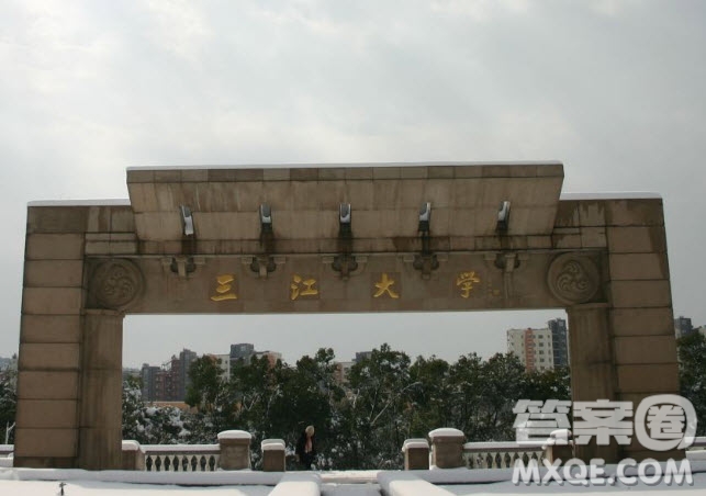 三江大學(xué)和三江學(xué)院是同一學(xué)校嗎 三江大學(xué)和三江學(xué)院有什么區(qū)別