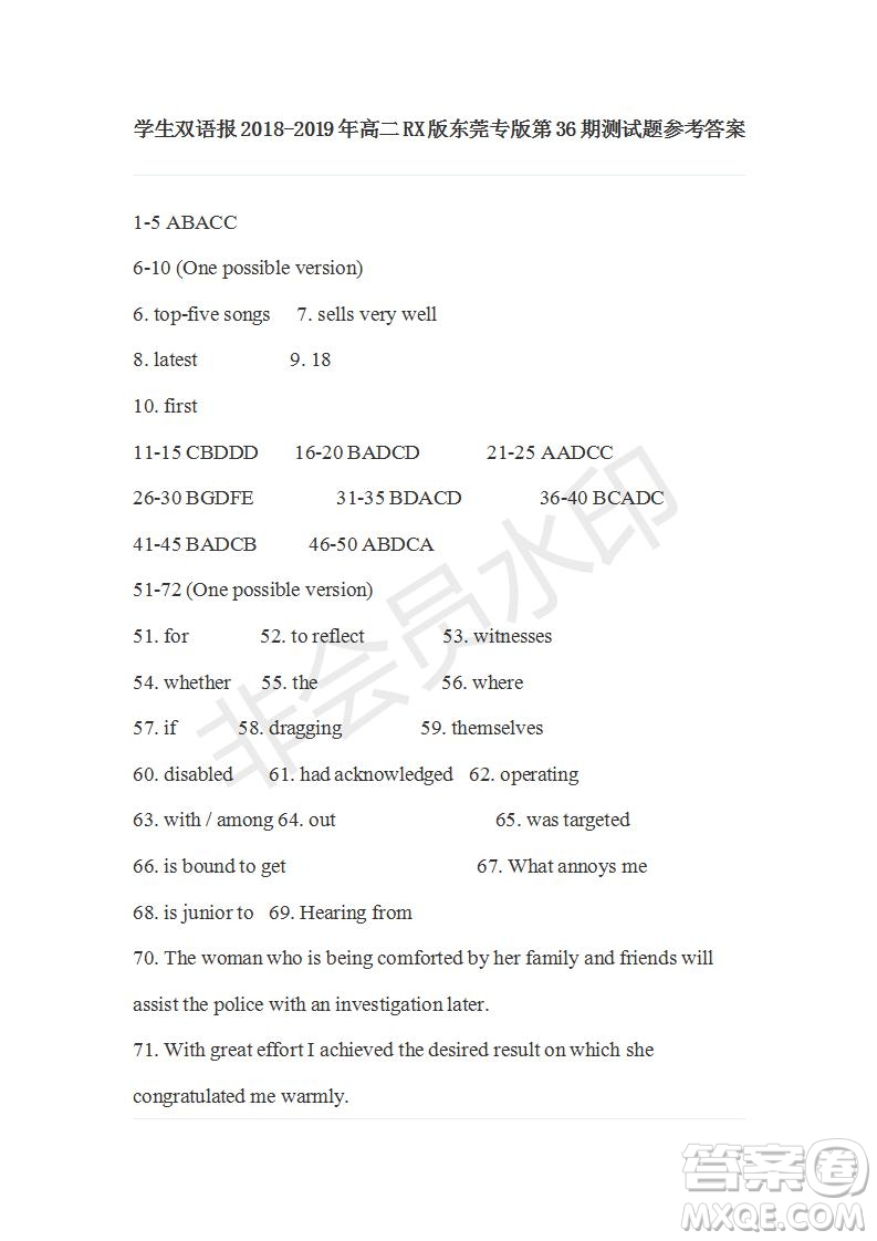 學(xué)生雙語(yǔ)報(bào)2018-2019年RX版東莞專版高二下學(xué)期第36期答案