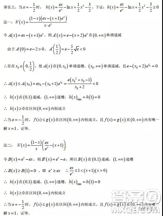 2019年5月份溫州市普通高中高考適應(yīng)性測(cè)試數(shù)學(xué)試題及答案