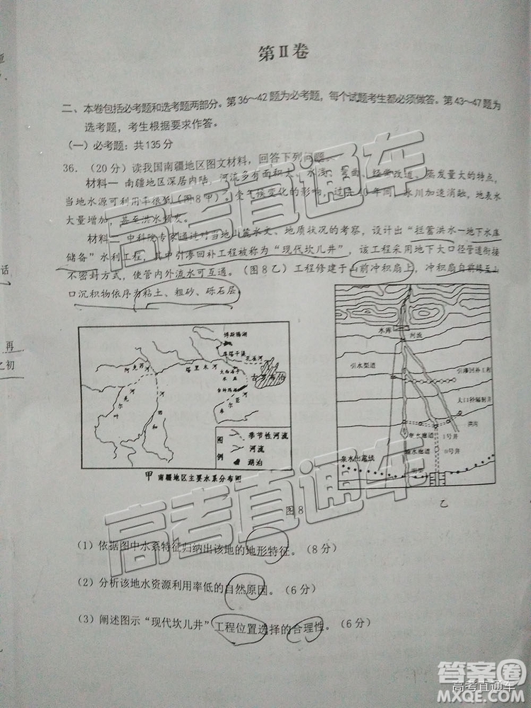 2019年贛州二模文理綜試題及參考答案