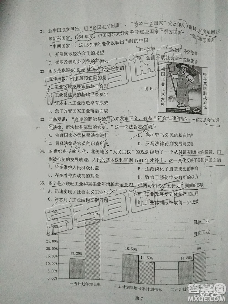 2019年贛州二模文理綜試題及參考答案