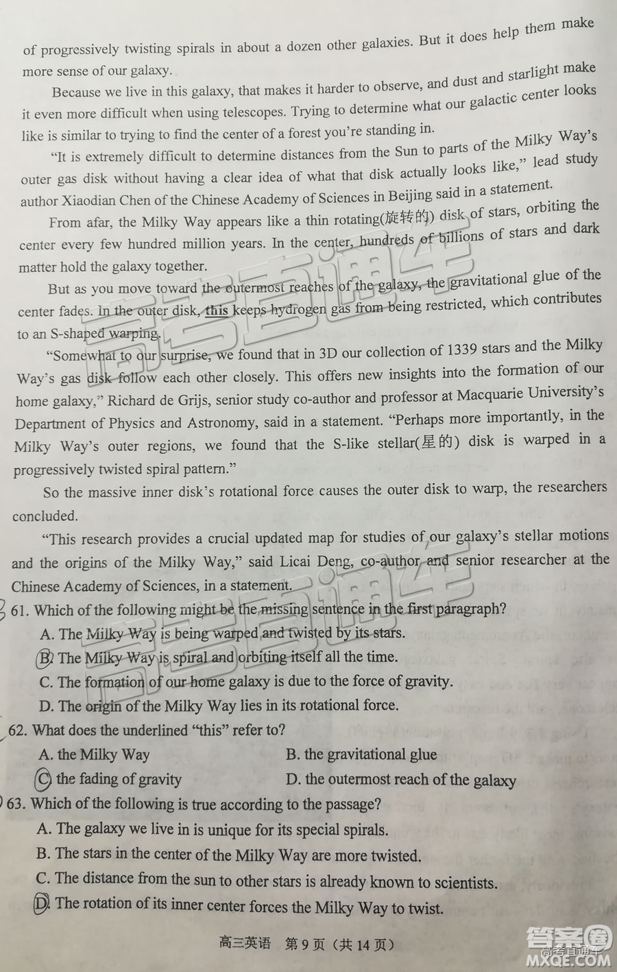 2019年蘇錫常鎮(zhèn)二模英語(yǔ)試題及參考答案