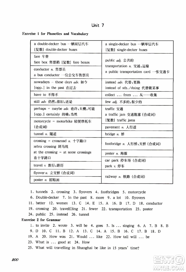 2019年華東師大版一課一練六年級(jí)英語N版牛津版第二學(xué)期參考答案