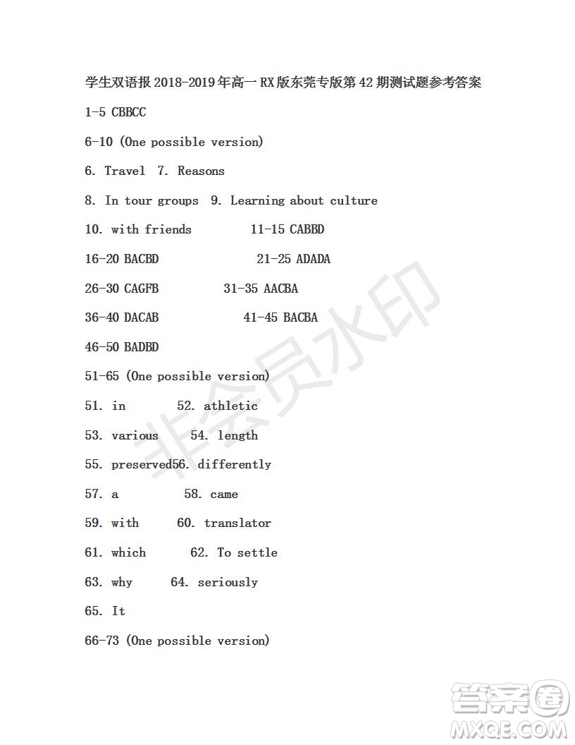 學生雙語報2018-2019年RX版東莞專版高一下第42期參考答案