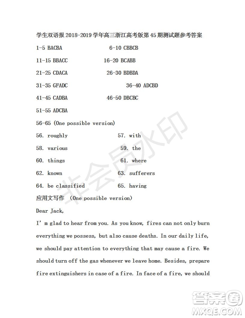 學生雙語報2018-2019年浙江高考版高三下第45期答案