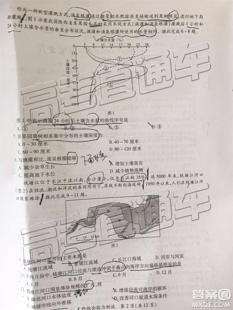 2019年廈門二檢文理綜試題及參考答案