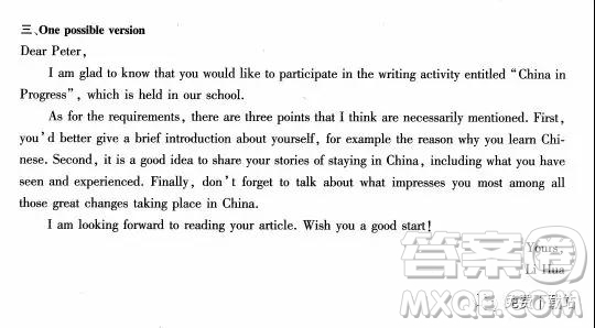 2019年河南省普通高中畢業(yè)班高考適應(yīng)性練習(xí)省統(tǒng)考二英語(yǔ)試題試題及答案