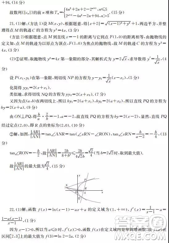 2019年5月高三高仿真模擬浙江百校聯(lián)考數(shù)學(xué)試題及答案