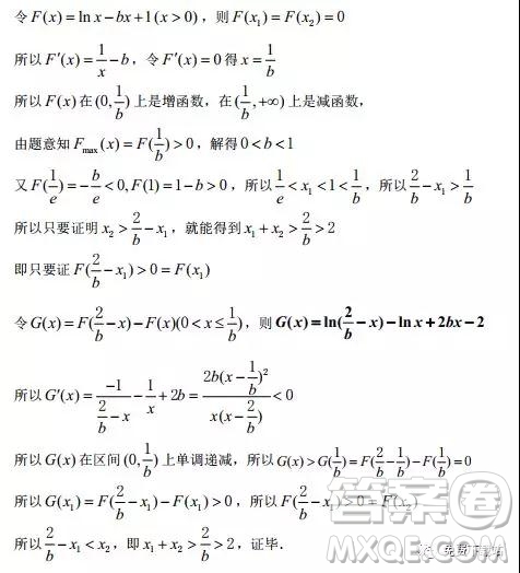 2019年浙江省嘉興、平湖市第二學期高三模擬考試數(shù)學答案