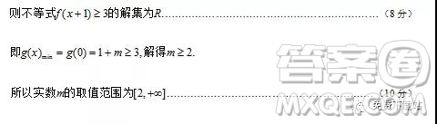 2019年龍泉中學、隨州一中、天門中學三校高三4月聯(lián)考理數(shù)答案