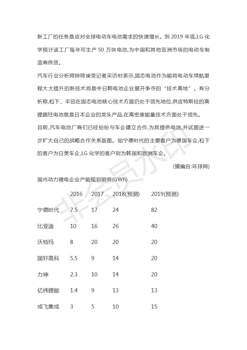 山東省濟(jì)寧北大培文學(xué)校2019屆高三語文考前押題卷2試題及答案