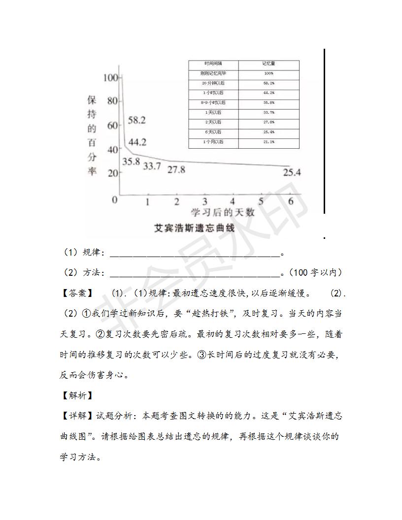 浙江省寧波市北侖中學(xué)2019屆高三下學(xué)期高考適應(yīng)性模擬考試語文試題及答案