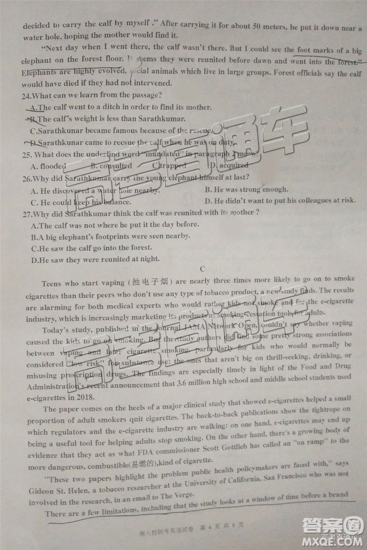 2019年江西省新八校第二次聯(lián)考英語(yǔ)試題及參考答案