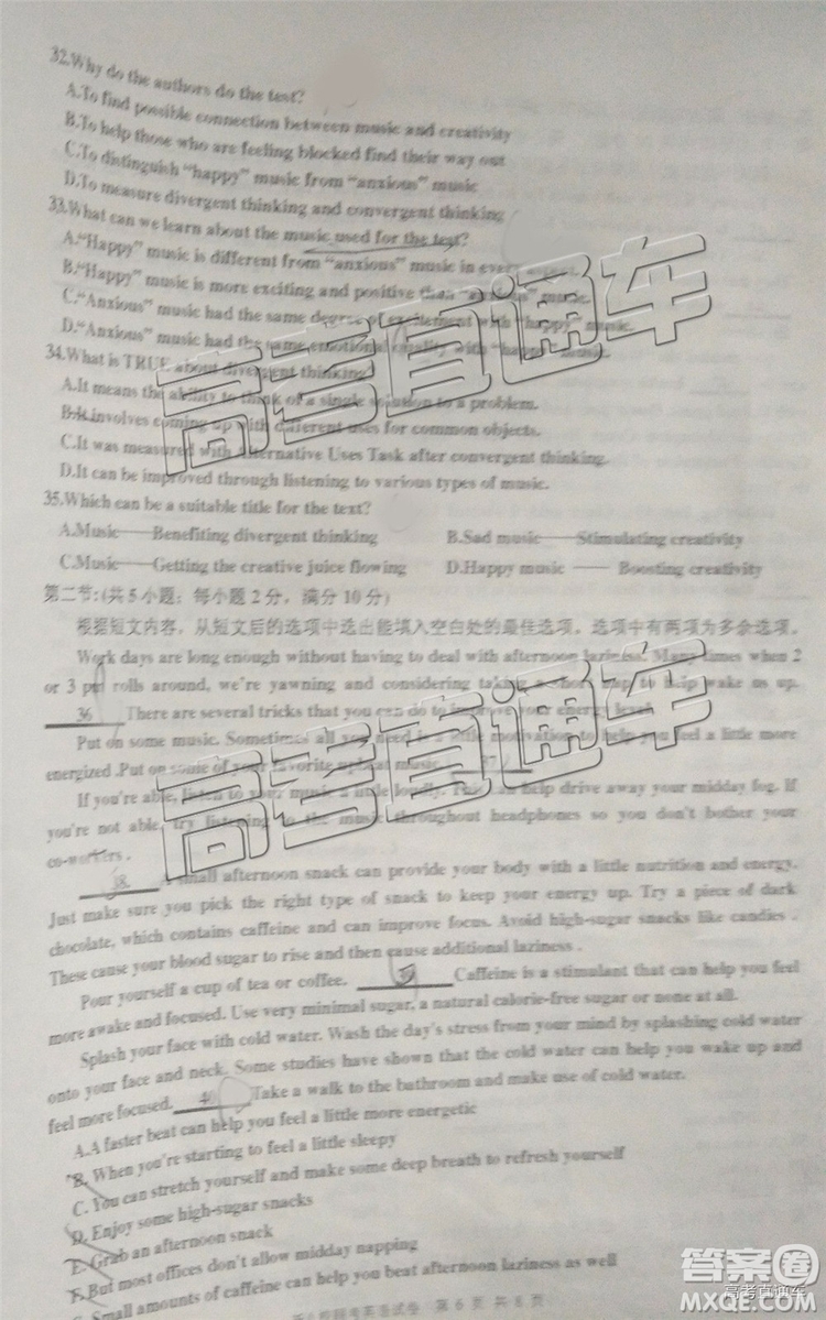 2019年江西省新八校第二次聯(lián)考英語(yǔ)試題及參考答案