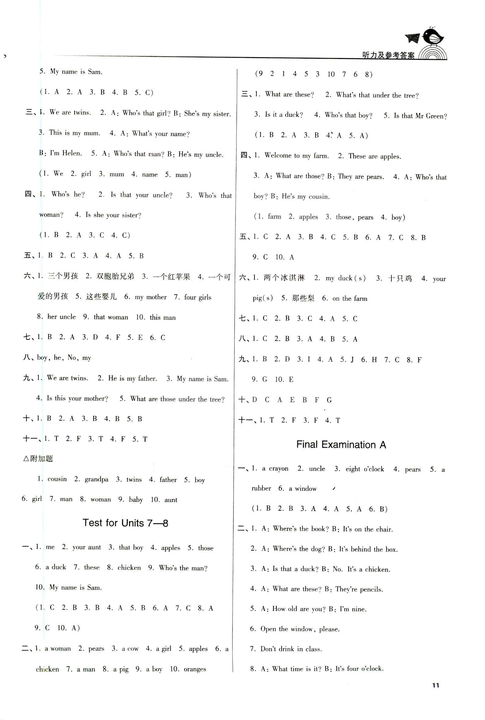 2019春金3練英語(yǔ)三年級(jí)下冊(cè)蘇教版參考答案