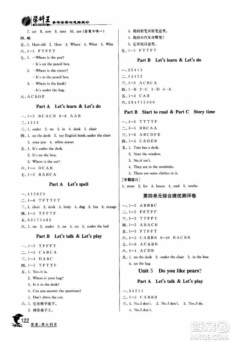 2019新版實驗班提優(yōu)訓練三年級下冊英語人教RJPEP版參考答案