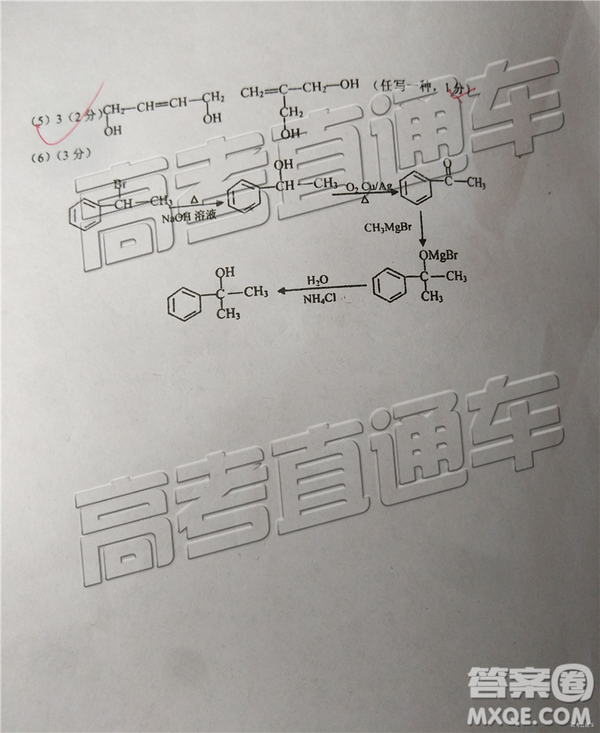 2019年威海二模理綜參考答案