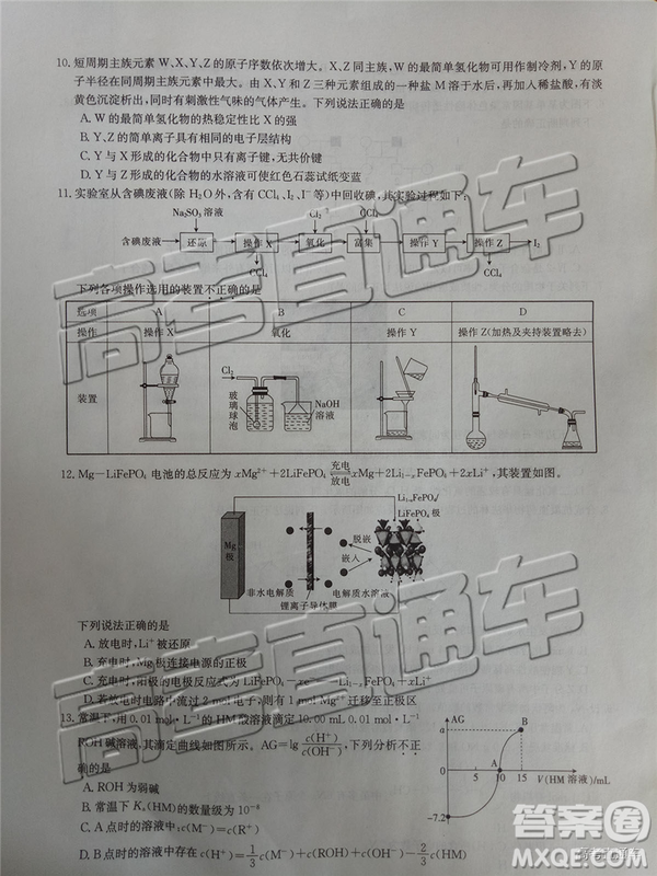 2019年廣東金太陽(yáng)5月聯(lián)考文理綜試題及參考答案