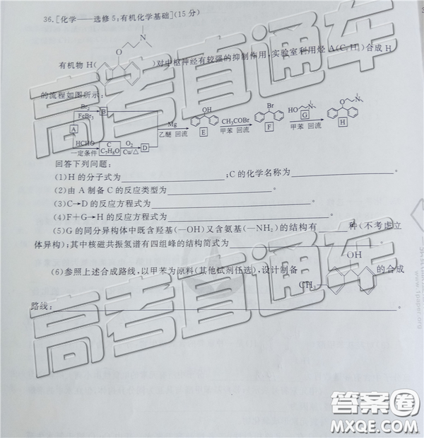 2019年全國(guó)普通高中高三五月大聯(lián)考文理綜試題及參考答案