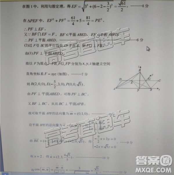 2019年汕頭三模文理數(shù)試題及參考答案