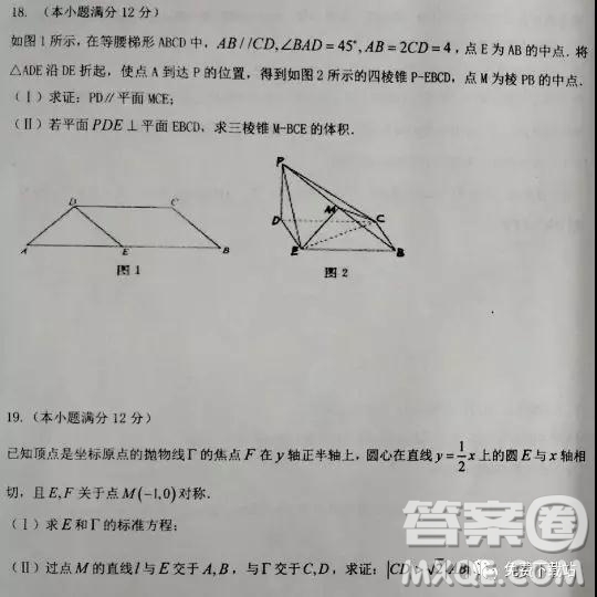 2019年河北省衡水二?？荚囄臄?shù)試卷答案