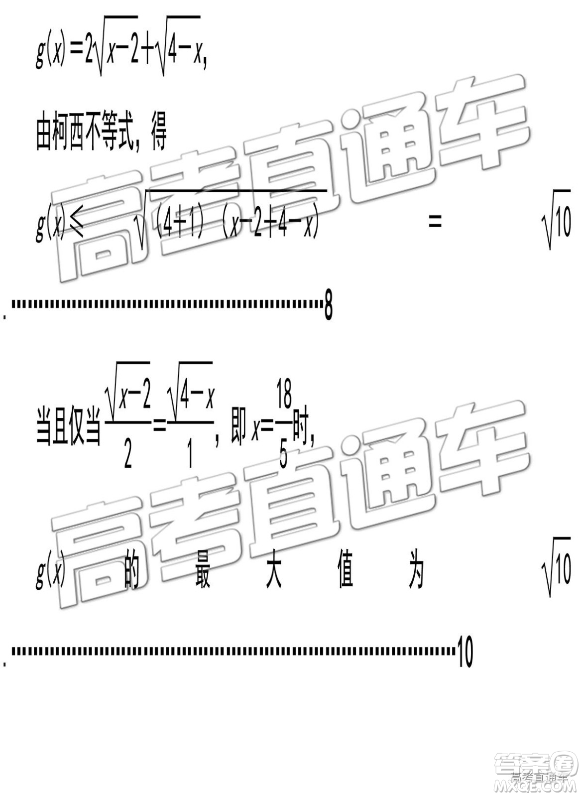 2019年葫蘆島市二模文理數(shù)試題及參考答案