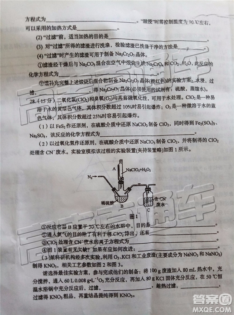 2019年葫蘆島市二模理綜試題及參考答案