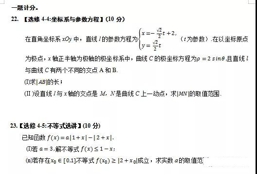 2019年贏鼎教育高考終極預測卷全國I卷理科數(shù)學試題及答案