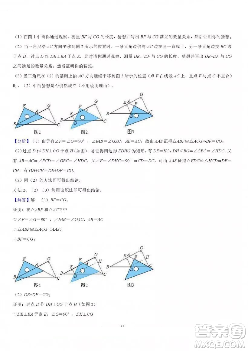 2019年北京市清華大學(xué)附中中考數(shù)學(xué)二模試卷及答案