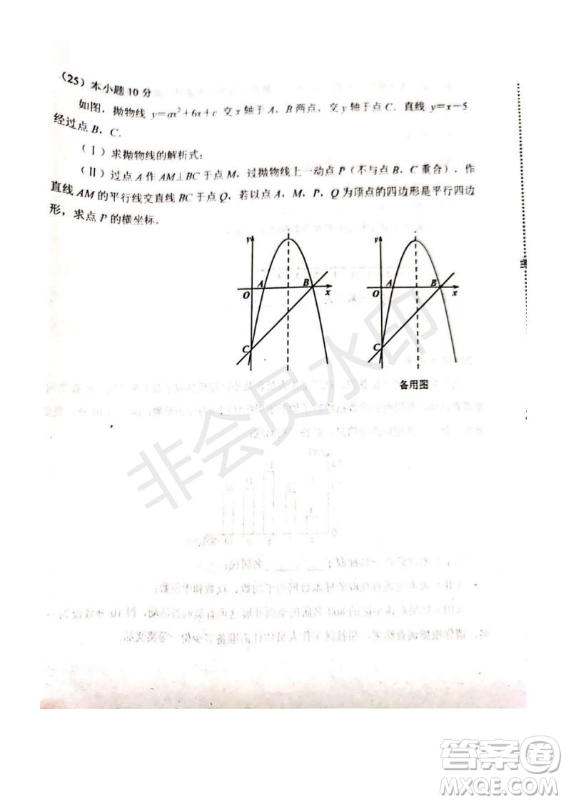 2019年天津市河北區(qū)初中畢業(yè)班學業(yè)考試二模數(shù)學試題及答案