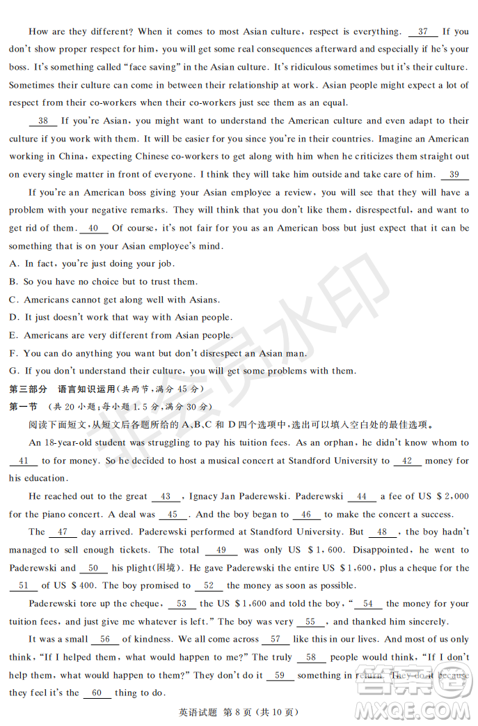 2019年湖南省長沙一中、師大附中、雅禮中學、長郡中學五月聯(lián)考英語試卷答案