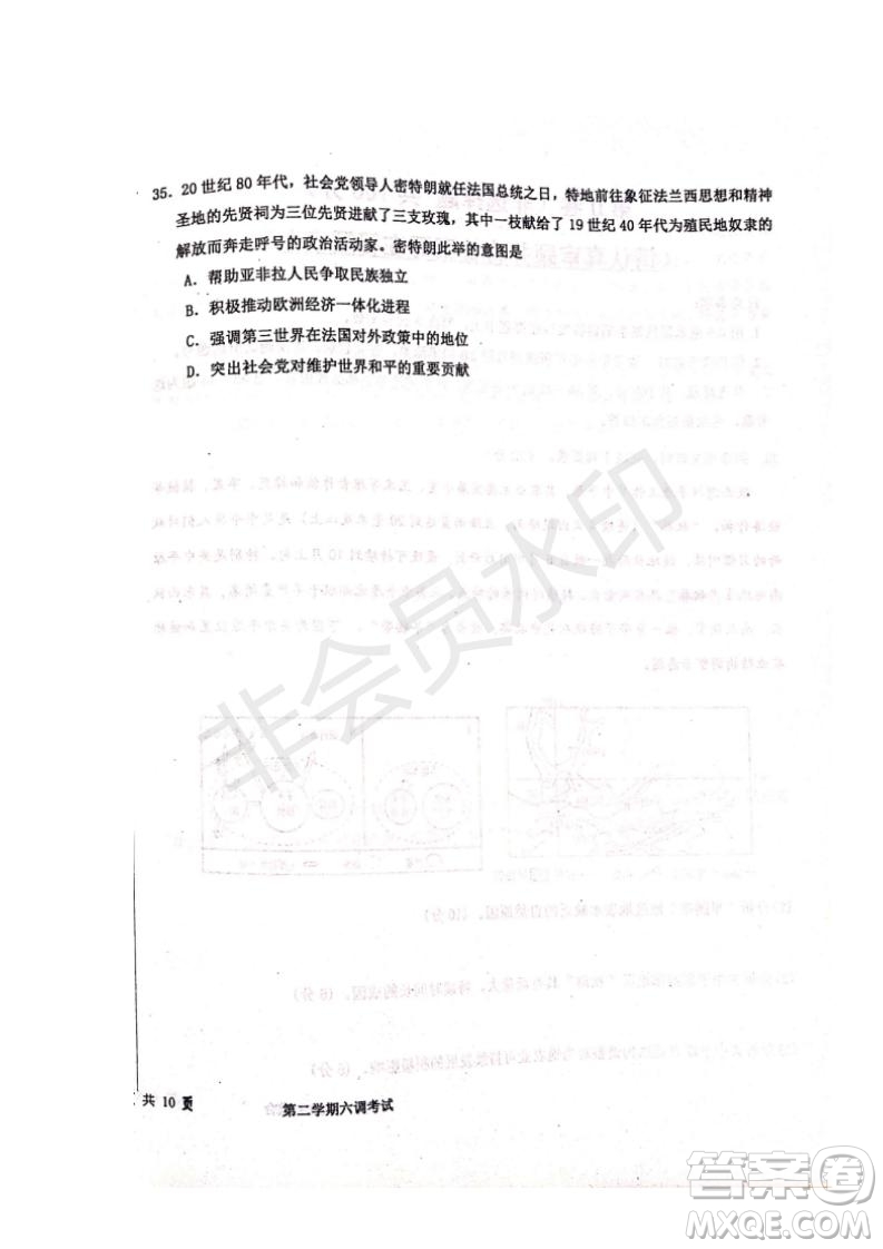 河北省衡水中學(xué)2019屆高三下學(xué)期六調(diào)考試文理綜試題及答案