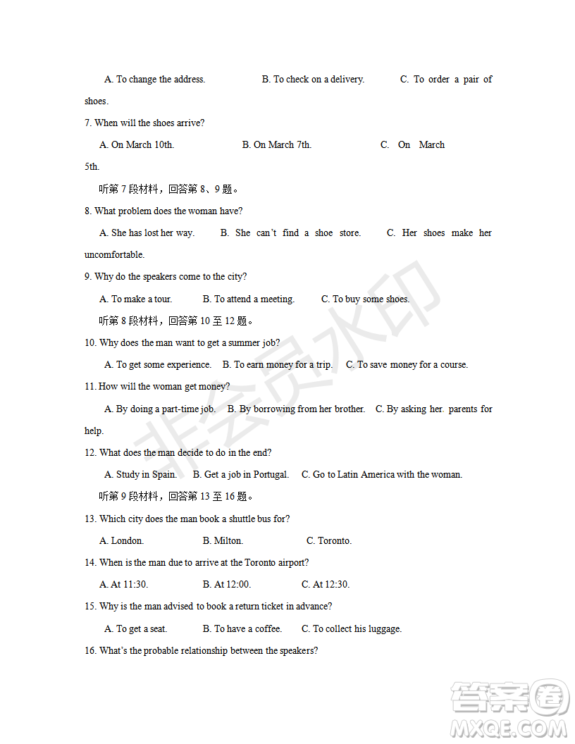 2019年江西省名校臨川一中、南昌二中高三5月聯(lián)考英語試題及答案