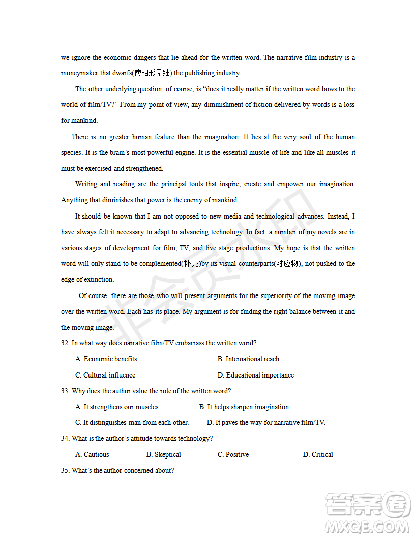 2019年江西省名校臨川一中、南昌二中高三5月聯(lián)考英語試題及答案